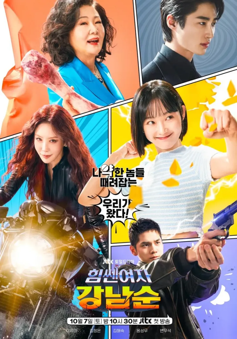 Strong Girl Namsoon (Season 1)
