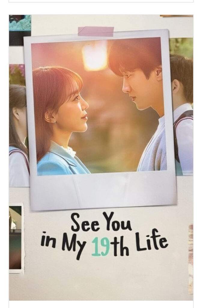 See You in My 9th Life Series Download