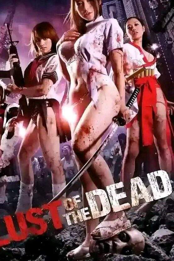 Lust Of the Dead part 1 - 5 Download