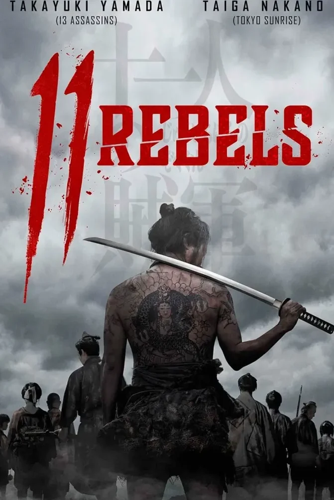 11 Rebels 2024 Movie