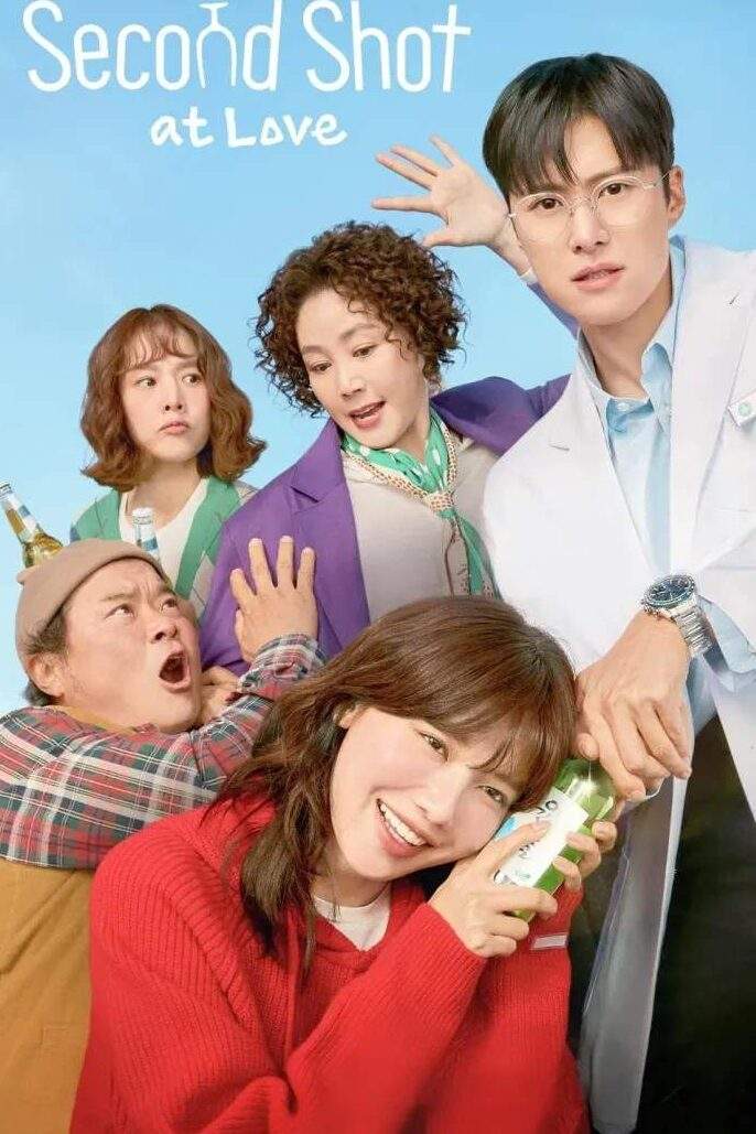 Second shot at love Season 1 Episode 12 Added