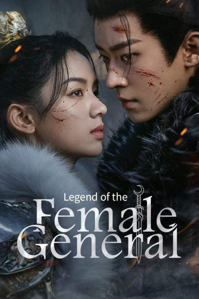 Legend of the Female General Chinese Drama Season 1 Episode 13