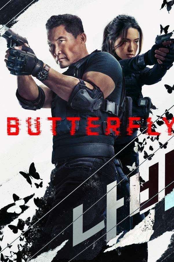 Butterfly Complete Season 1