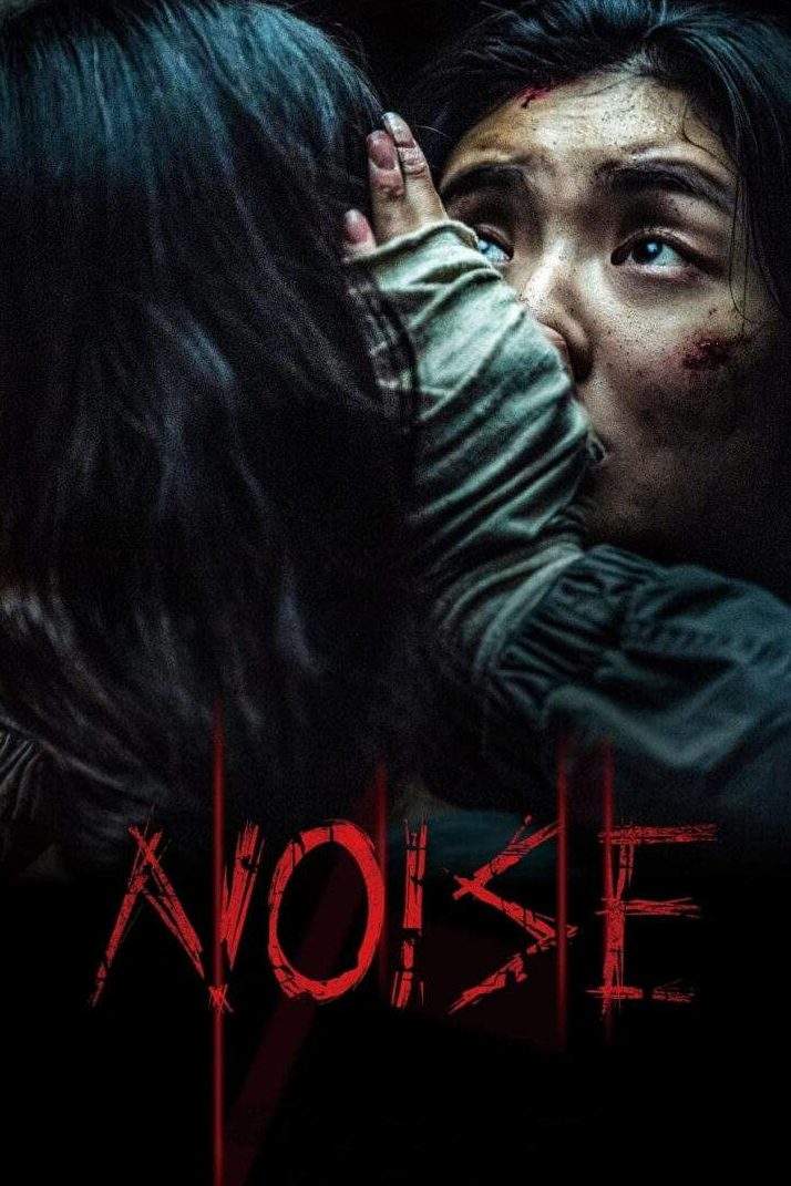 Noise 2025 K-drama Noise 2025 K-drama