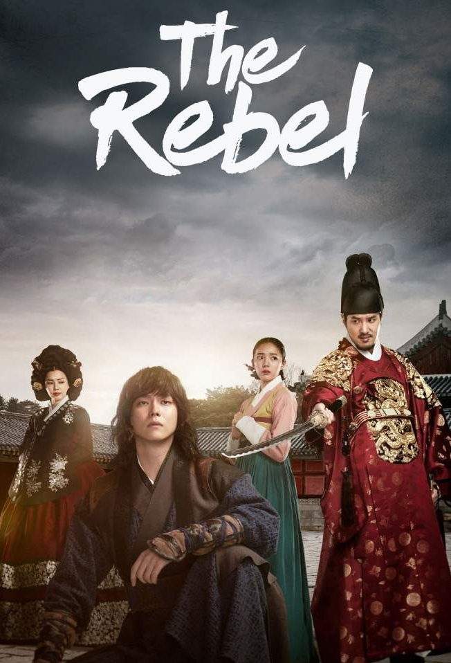 Traitor Hong Gil Dong Complete Season 1