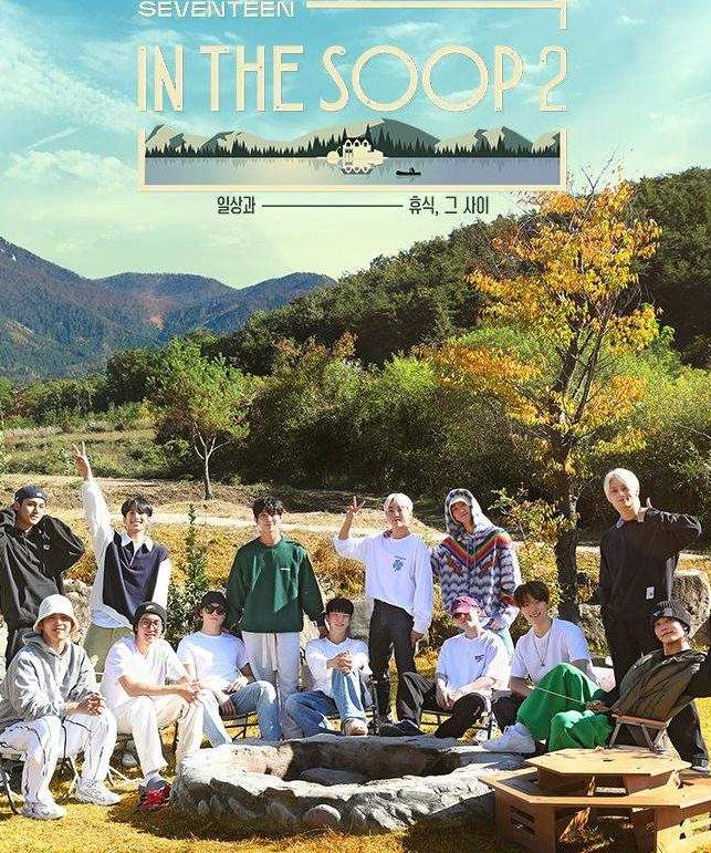 Friendship Trip: In The Soop Complete Season 1