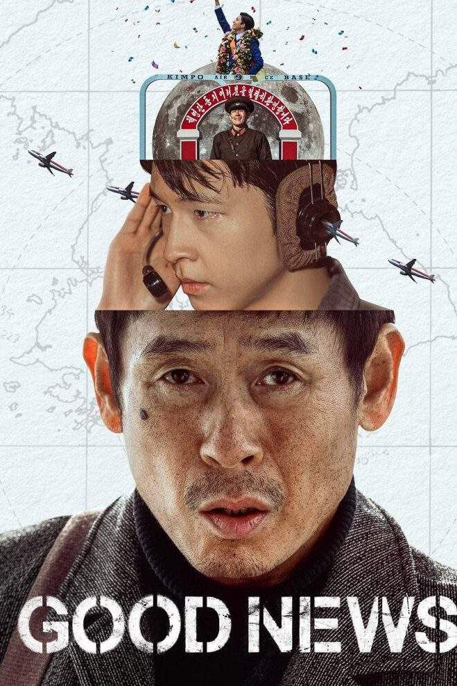 Good News 2025 K-drama Movie